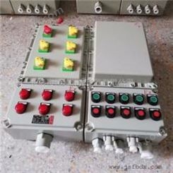 BXQ-T防爆电磁保护配电箱