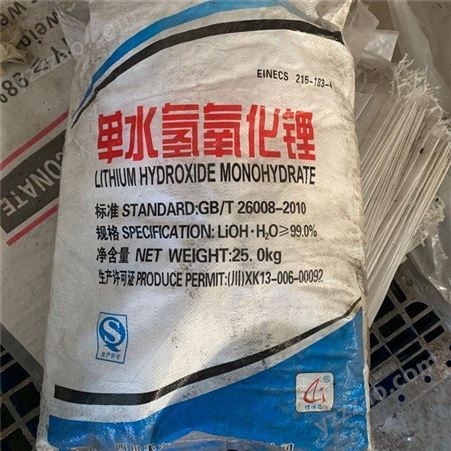 连云港回收室温硫化硅橡胶107 二羟基聚硅氧烷 各种化工原料回收 鹏达化工