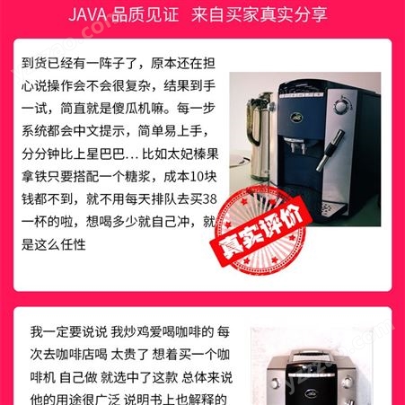 杭州自助咖啡机全自动咖啡机意式浓缩咖啡机厂家万事达杭州咖啡机