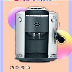 小型家用咖啡机全自动和半自动咖啡机生产厂家