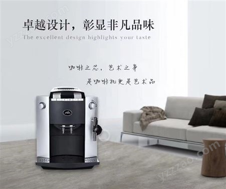 全自动家用咖啡机意式浓缩咖啡机厂家万事达杭州咖啡机有限公司