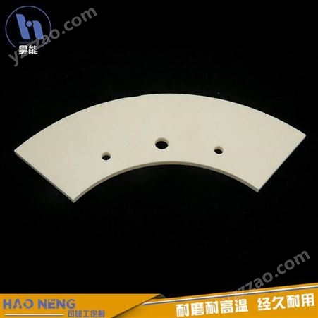陶瓷垫片 扇形氧化铝陶瓷 氧化铝陶瓷板 批量供应 欢迎选购