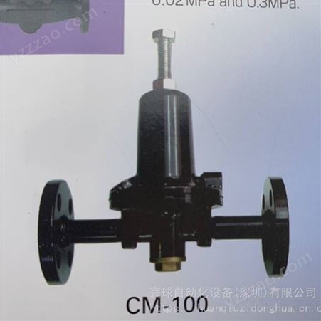 Itokoki CM-100A调压器、伊藤CM-100A调压器,CM-100A调压器