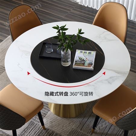 轻奢岩板餐桌 圆形内嵌式旋转小户型网红家用饭桌椅组合钛金JJ061