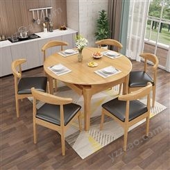 北欧风实木餐桌椅组合 折叠小户型多功能可伸缩圆桌-JJ048