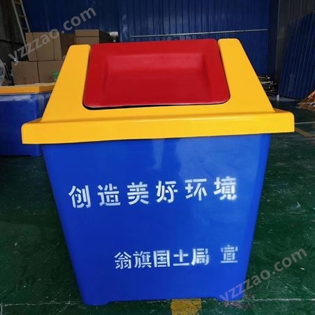 冀洁出售 各种型号 玻璃钢垃圾房 分类垃圾箱 分类垃圾房 欢迎订购 价格称心