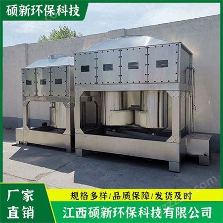 硕新环保 废气处理环保设备 气旋水帘柜柜 干式打磨柜生产