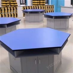 科学实验室六角桌 六边形实验桌 铝木六边桌 创客探究实验桌子