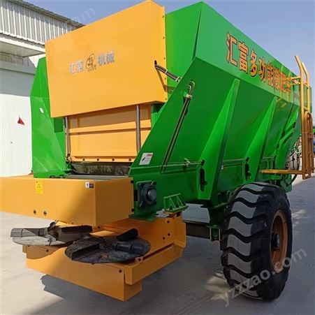 大型拖拉机牵引式撒肥车 农用撒化肥机器 汇富2FGH-8 耐用