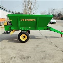 大型撒肥机 农用撒粪车 4方拖拉机牵引式撒肥车 生产加工扬粪机