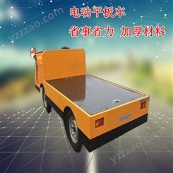 中科 工业10吨电动平板车 蓄电池拉货车 无轨可定做