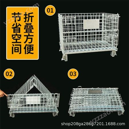 定制 仓储笼 折叠笼 铁框 铁笼子 折叠式网格箱蝴蝶笼 支持定制