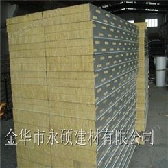 永硕工厂直销  岩棉烘道板岩棉喷涂板喷漆房岩棉板各类型号 5CM7.5CM10CM12CM  质量保证