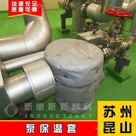 管道保温套 蒸汽管保温罩 保温棉   加工定制