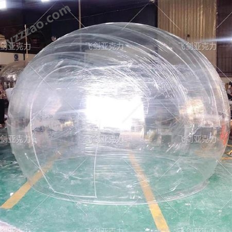 飞剑亚克力圆球罩-有机玻璃空心大型球罩-3米直径大球