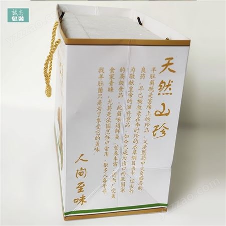 高档羊肚茵盒定制PVC透明塑料折盒磨砂包装盒PET包装盒