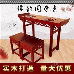 學生雙人實木書畫桌仿古中式高腿書法桌椅國學桌