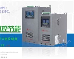 STO-50KW照明节电控制柜STO-40KW节电控制柜广州通控公司