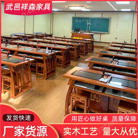 中式书法仿古临摹实木培训班辅导学生描绘拷贝台书法桌美术桌
