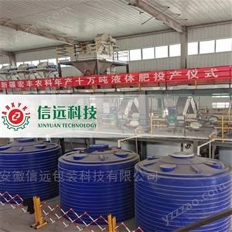 天津市全自动液体水溶肥设备
