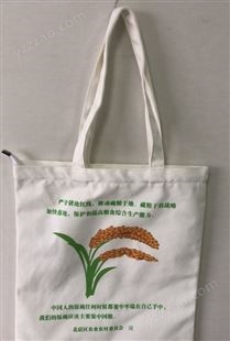 文化宣传帆布袋 社区宣传定制 生产厂家 艾祥 手提袋 空白diy