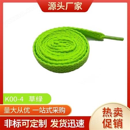 48锭尼龙扁绳尼龙绳供应 芯材尼龙丝 质量保证 粗细编织