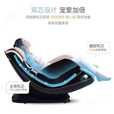 OGAWA奥佳华按摩椅OG5518家用多功能智能mini按摩沙发颈部腰部