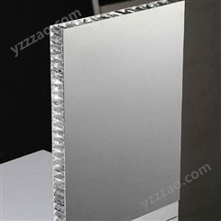亮银色氟碳蜂窝铝板 造型铝复合板工厂 可定制尺寸