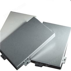 金属漆铝单板屋面装饰 氟碳喷涂深咖色干挂铝板 生产加工厂
