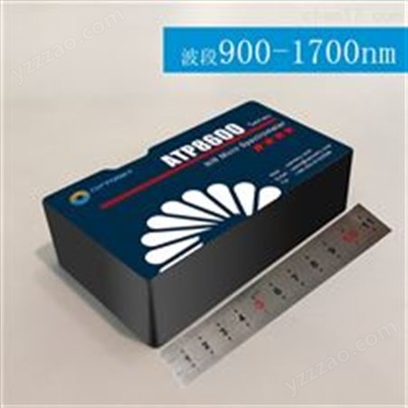 ATP8600ATP8600-900nm~1700nm近红外微型光纤光谱仪