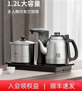 TC006-A吉谷全自动上水烧水壶泡茶专用茶台嵌入式大容量电热水壶一体