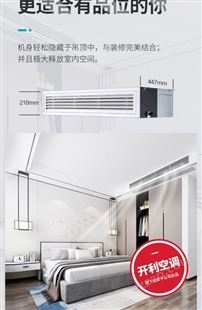 客厅空调变频风管机积微GCHV空调家用1p-1.5-2-大3匹壁挂套餐