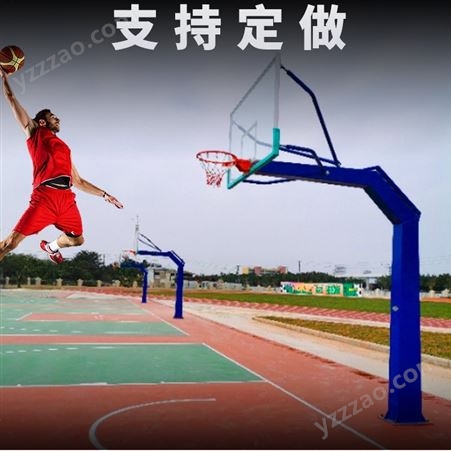 员工休闲健身器材篮球架东莞固定式移动篮球架健动户外健身设施
