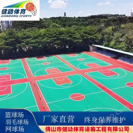硬地丙烯酸篮球场造价 可拆卸塑胶地垫羽毛球场 颜色可定制