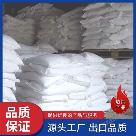 生产石膏缓凝剂厂家 建筑混凝土砂浆添加用 质量 保证