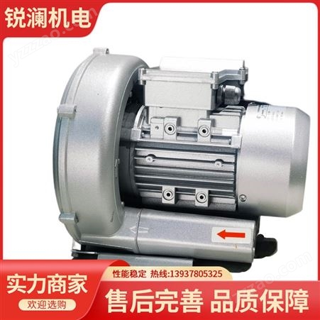 2HB220H26-46瑞晶 单叶轮工业高压鼓风机 节约能耗体积小易于安装 锐澜机电设备