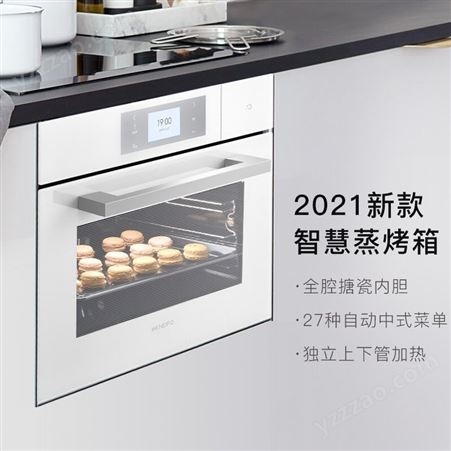内芙（Neifo）蒸烤箱一体机家用 50升智能蒸箱烤箱 烘焙多功能大
