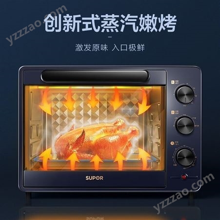 苏泊尔（SUPOR）家用智能定时电烤箱蒸汽嫩烤35L大容量可视电烤箱