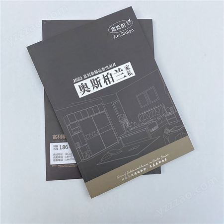 铜版纸宣传画册印刷 华蕴文昌 杂志书籍印刷 设计打样免费