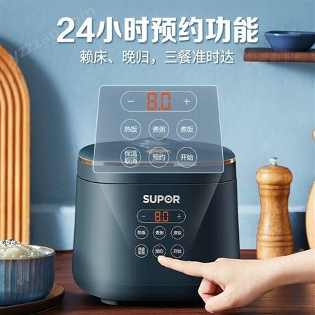 苏泊尔(SUPOR)电饭煲电饭锅家用1.8L迷你1-2人350W小功率多功能24
