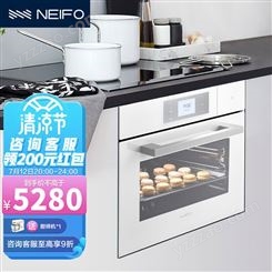 内芙（Neifo）蒸烤箱一体机家用 50升智能蒸箱烤箱 烘焙多功能大