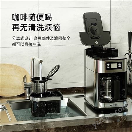 柏翠 (petrus) 咖啡机家用全自动美式滴漏式磨豆研磨一体机小型办