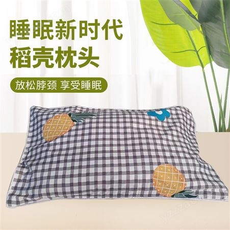 助睡眠用稻壳皮枕头 单人护颈枕 床上用品枕头套