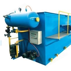 华翔溶气气浮机污水处理设备 排油污用系统装置定制