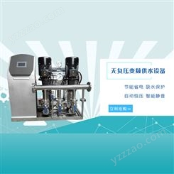 上海杜波无负压变频供水设备 给水设备
