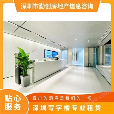 汉京中心大厦写字楼出租-办公租赁-一站式办公商务服务