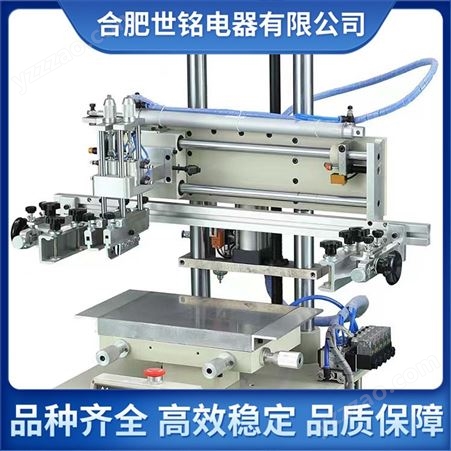 全自动平面丝印机 高精度丝网印刷机设备 运行平稳