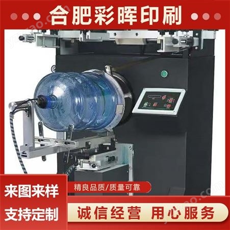 单色多色印刷机加工自动化移印设备厂 支持高速印刷 可定制彩晖