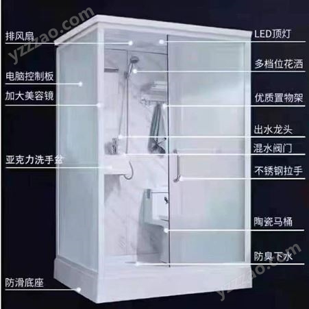 唐山批发 集成卫生间 室内淋浴房 玻璃钢底座整体卫生间