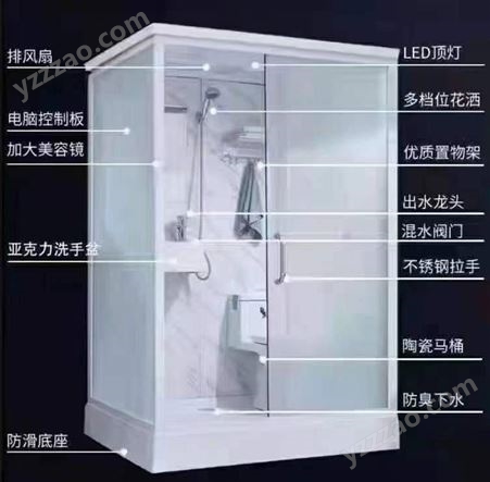 批发工地男女卫生间 干湿两用洗手间 钢化玻璃淋浴房方舱卫浴